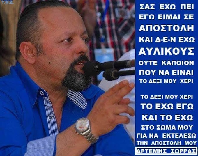 ΟΛΟΙ ΟΙ ΕΛΛΗΝ ΑΝΘΡΩΠΟΙ, ΕΧΕΤΕ ΜΙΑ ΧΡΥΣΗ ΕΥΚΑΙΡΙΑ