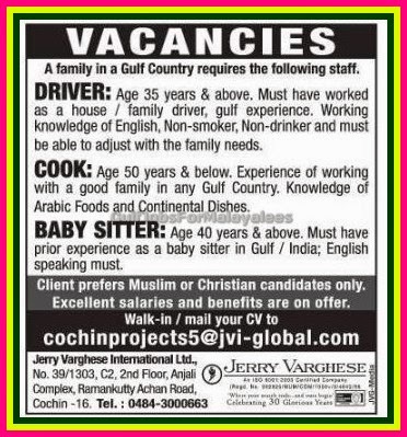 Job Vacancies for Gulf