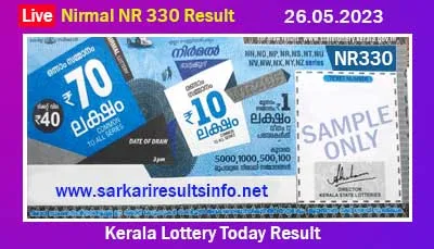 Nirmal NR 330 Result Today 26.05.2023