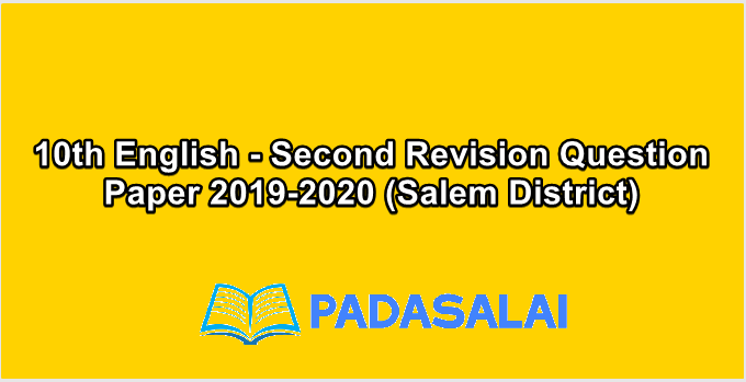 10th English - Second Revision Question Paper 2019-2020 (Salem District)