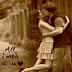 All I Need is You - Love Couple Kissing Mobile Wallpaper