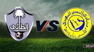 مباراة النصر ضد الطائي al nasr vs al tai