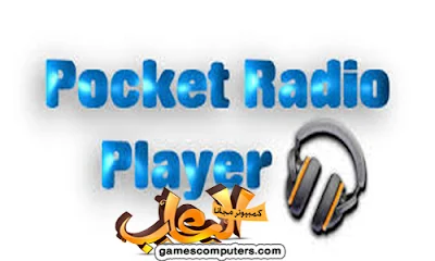 Pocket Radio Player