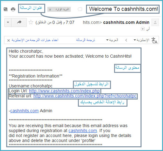 شرح كيفية الربح من موقع cashnhits ب 8 طرق متنوعة وسهلة ومضمونة