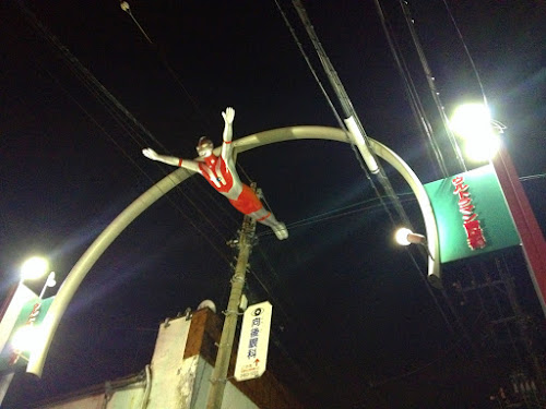 ウルトラマン商店街