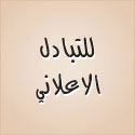 وصف الإعلان