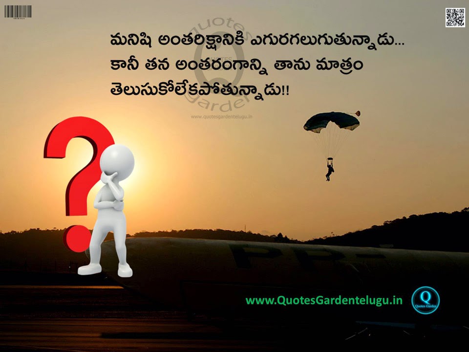 Imagenes De Best Motivational Quotes In Telugu
