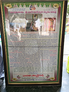 చిత్రం