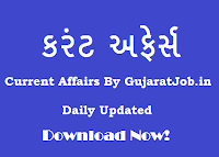 Current Affairs 24-04-2017