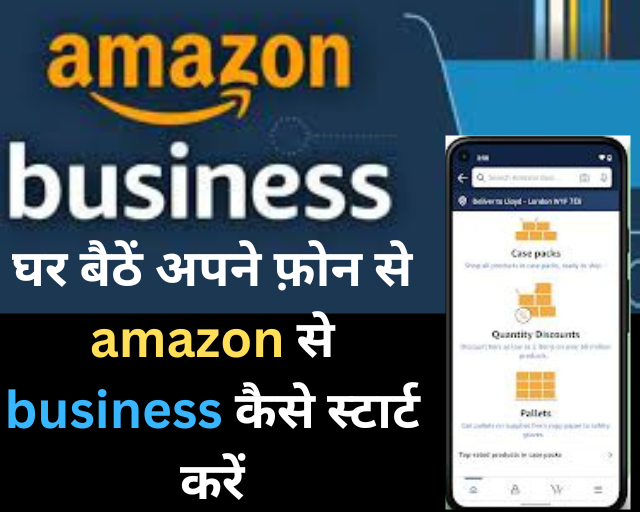 How to start business with amazon