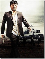 billa 2