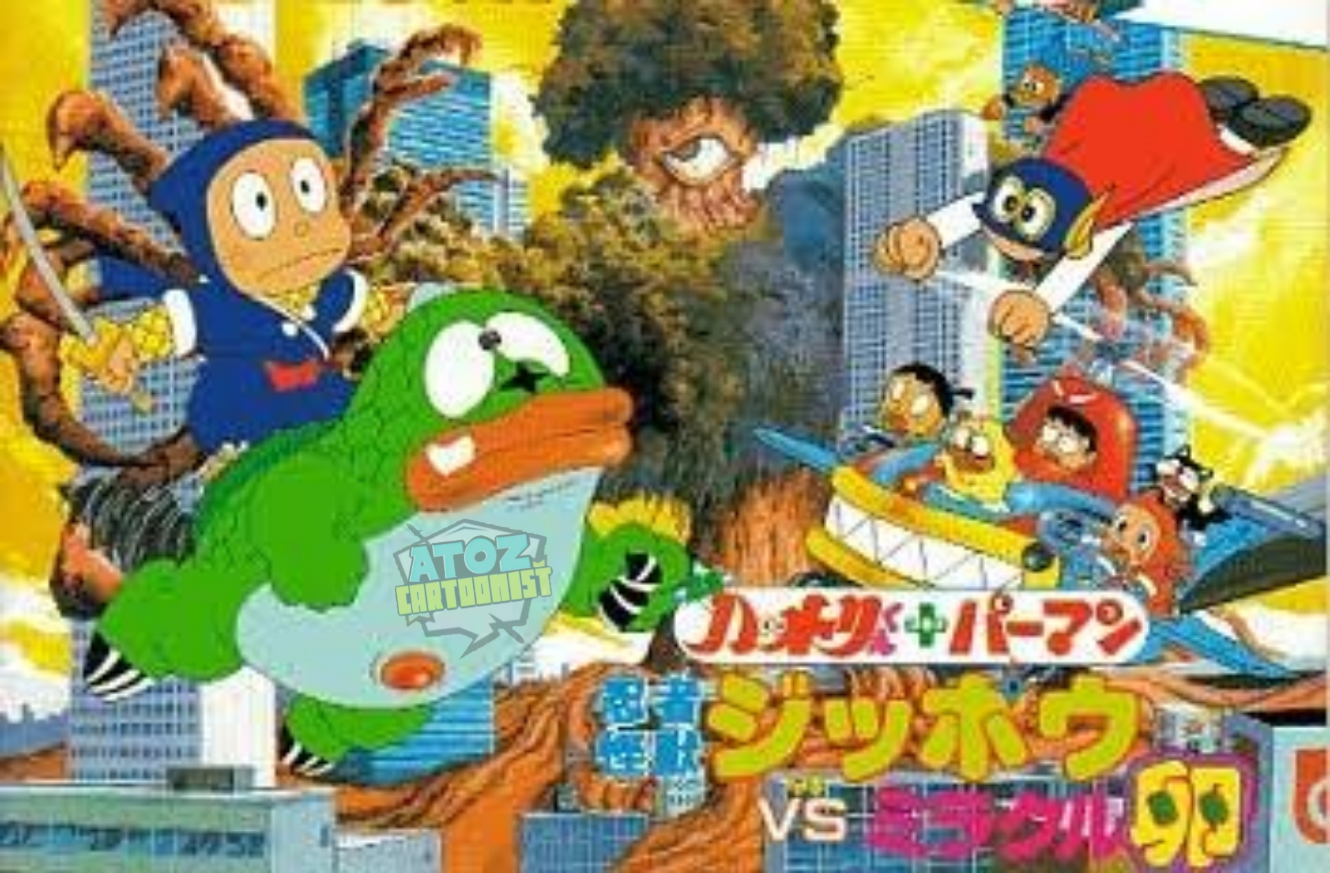 Ninja Hattori-kun + Perman: Ninja Beast Jippo vs Miracle Egg (1985) Movie Download (576p DVDRip)