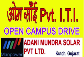 Adani solar pvt Ltd company latest campus placement 2023