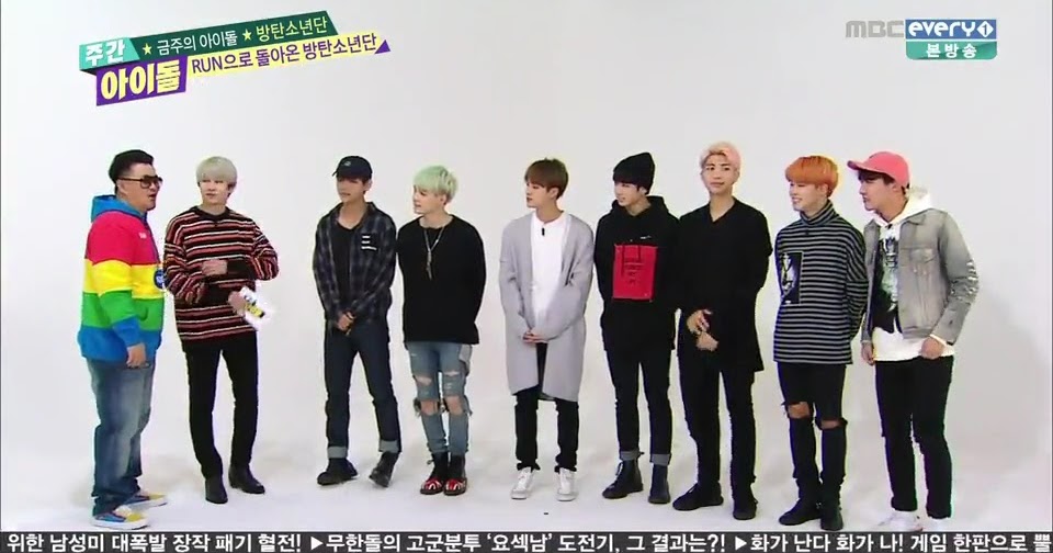 ☠ gratis ☠  Weekly Idol Download Indo Sub