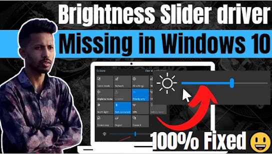 Brightness Control Not Working Solution | Brightness Slider is Missing in Windows 10 | 100% Fixed😃