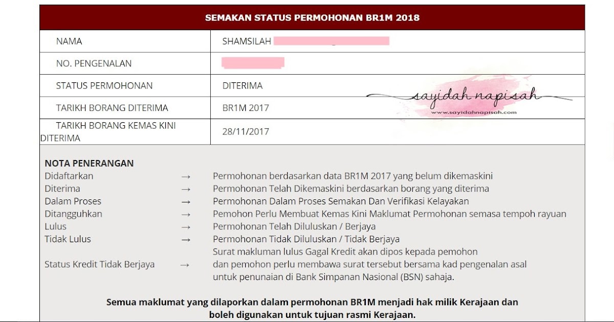 Br1m Semakan Status Permohonan Diterima - Surat JJ