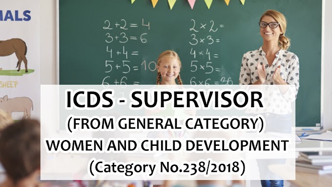 ICDS - SUPERVISOR (FROM GENERAL CATEGORY) - Detailed Syllabus