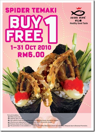 Sushi_King_Promotion