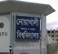 Noakhali Science & Technology University BD