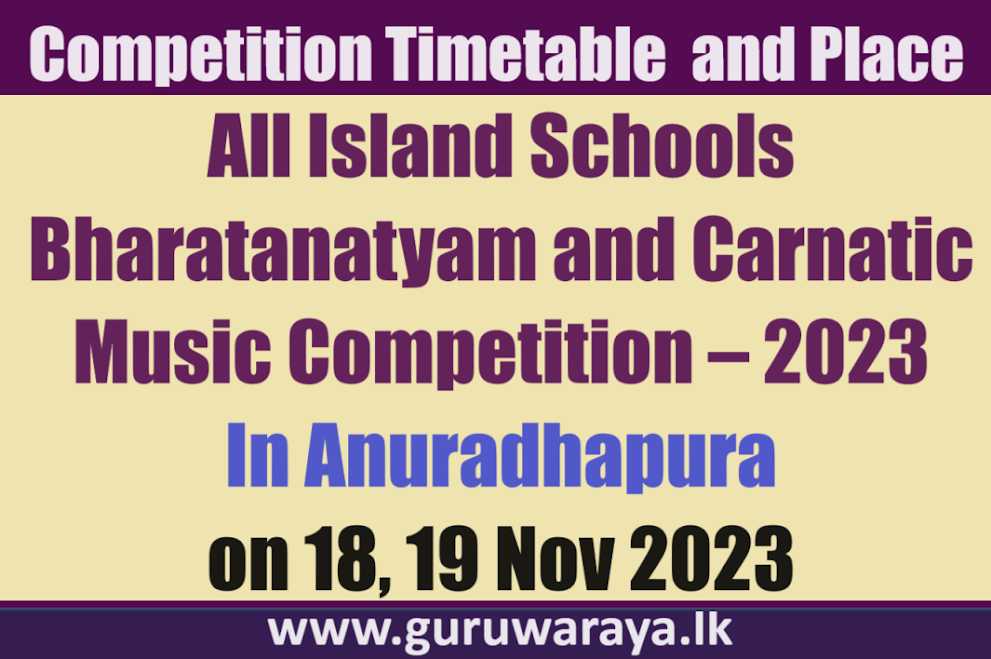 All Island Schools Bharatanatyam and Carnatic Music Competition – 2023
