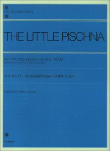 リトルピシュナ 48の基礎練習曲集(60の指練習への導入) 解説付 (zen-on piano library)