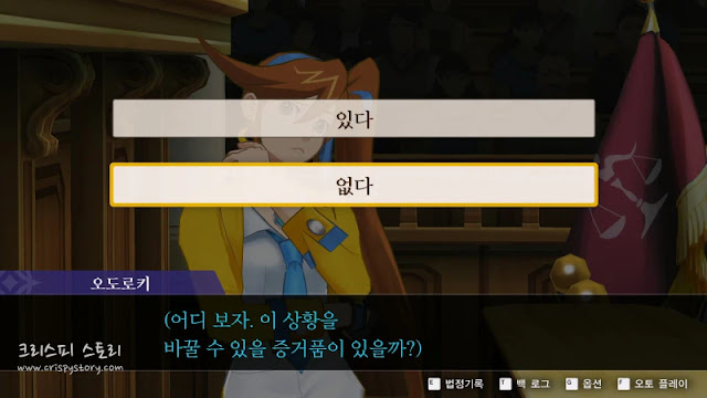 대혁명4-8