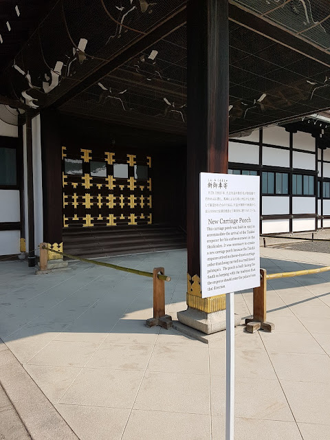 kyoto imperial palace Shinmikurumayose