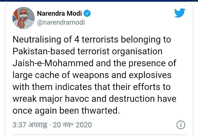 नगरोटा एनकाउंटर पर PM मोदी ने सुरक्षा बलों की बहादुरी पर तारीफ की