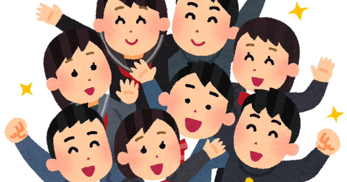 集合している人たちのイラスト 学生 かわいいフリー素材集 いらすとや 集合している人たちのイラスト 学生 かわいいフリー素材集 いらすとや