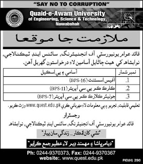 Quaid E Awam University Of Engineering Science & Technology