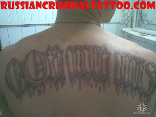 gott-mit-uns-tattoo