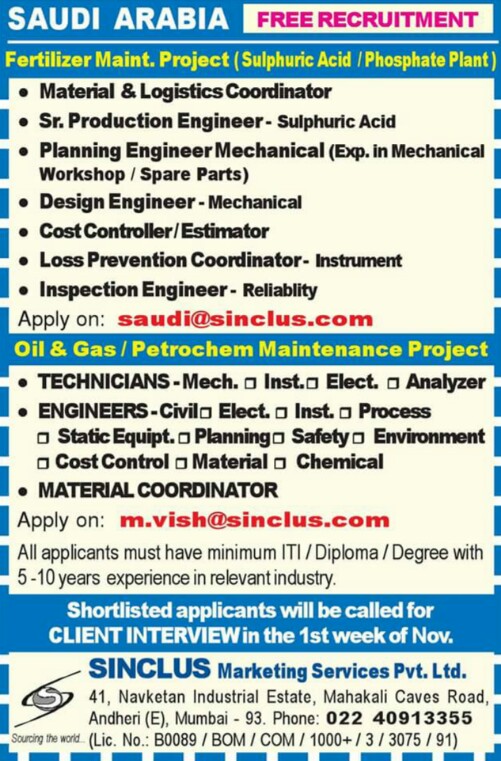 Free Recruitment | Oil & Gas and Fertilizer Maintenance Jobs | Sinclus 