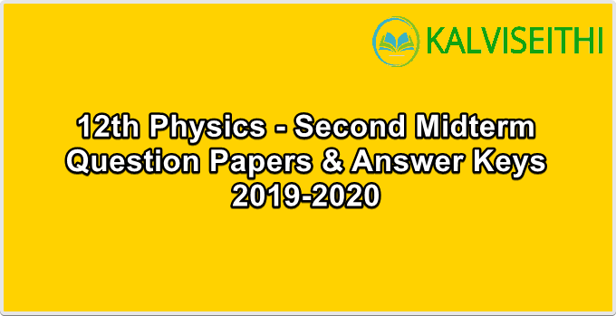 12th Physics - Second Midterm Original Question Paper 2019-2020 | (Vellore District) - (Tamil Medium)