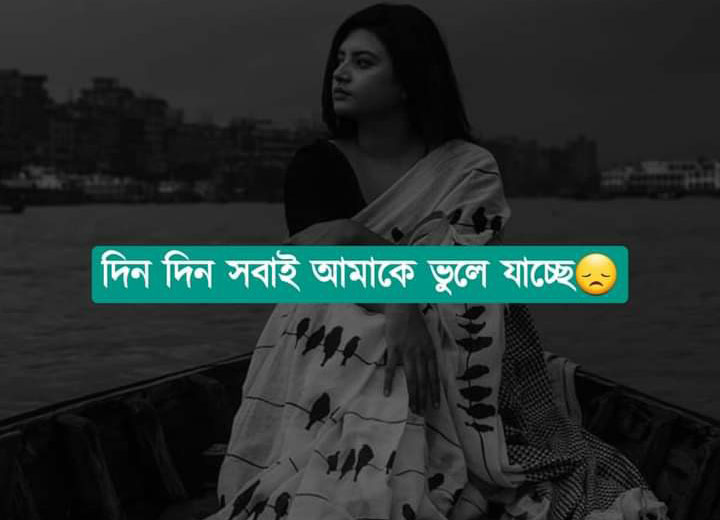 sad photo bangla koster picture bengali sad love poem image sad status bangla