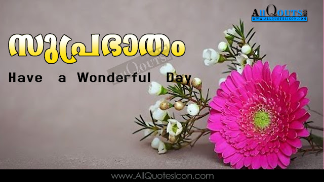 Malayalam-good-morning-quotes-wshes-Life-Inspirational-Thoughts-Sayings-greetings-wallpapers-pictures-images