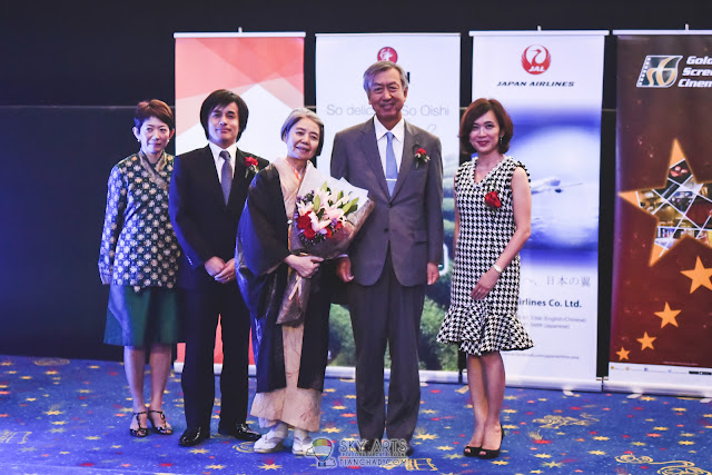 Kirin Kiki 树木希林 at Japanese Film Festival 2016 GSC Pavilion KL