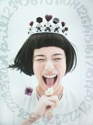 yu-aoi-calendar-2010-4-apr