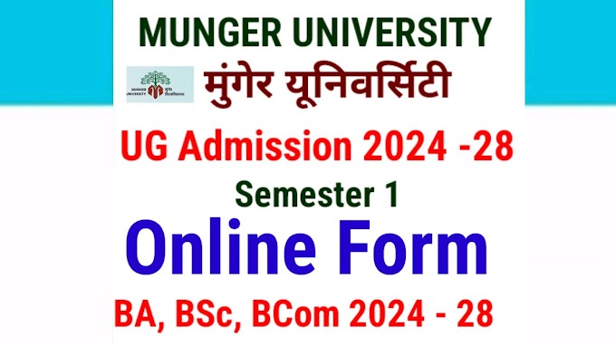 Munger University UG Admission 2024 - 28 Online Form : Munger Universtiy UG Semester 1 Admission Form 2024 - 28