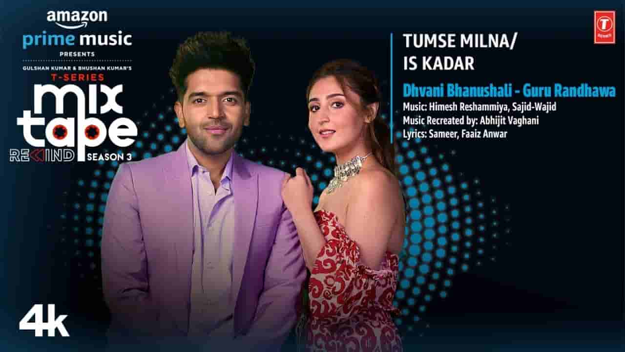 Tumse milna / is kadar lyrics T-series mixtape rewind s3 Guru Randhawa x Dhvani Bhanushali Hindi Song