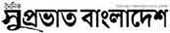 http://www.suprobhatbangladesh.com/