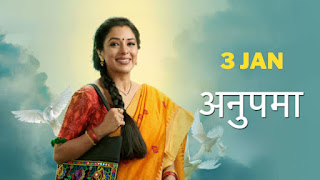 Anupama Tv Serial Today Full Episode (3 Jan 2023)