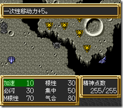 sr3_v1793
