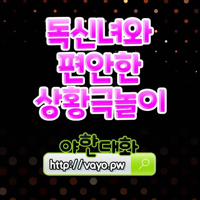 함평군신세계백화점