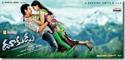 Dookudu-Wallpapers-2