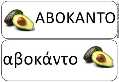 φρ11