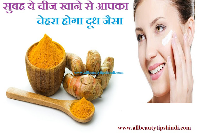 www.allbeautytipshindi.com