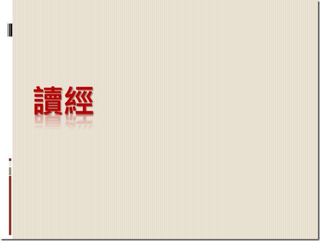 投影片6