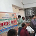 Naukari और Jobs in Ghazipur: ग़ाज़ीपुर के बेरोजगार युवाओं के लिए सुनहरा अवसर, 25 फरवरी से जॉब का मौका लगेगा रोजगार मेला