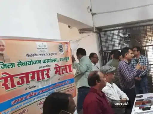 Jobs in Ghazipur