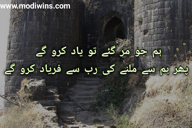 sad poetry, sad poetry poetry, sad love poetry, deep sad poetry, love and sad poetry, sadness poetry in urdu, poetry sad urdu, sad poetry books, sad poetry in english, poetry sad quotes, sad poetry for broken heart, sad urdu poetry, sad poetry in urdu text, sad poetry in urdu 2 lines, life sad poetry in urdu, sad poetry pics, very sad poetry, sad poetry about life, sad poetry sms in urdu 2 lines text messages, deep sad poetry in urdu, sad poetry in hindi, alone sad poetry in hindi, sad poetry about life, sad spoken poetry tagalog,